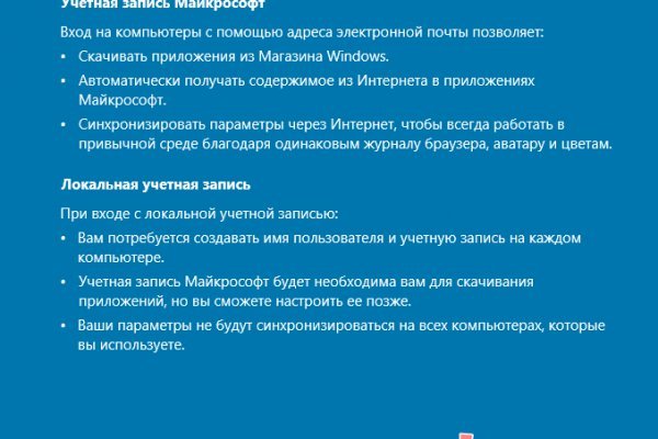 Ссылки сайтов даркнета