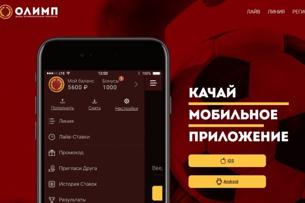 Ссылка на kraken торговая площадка