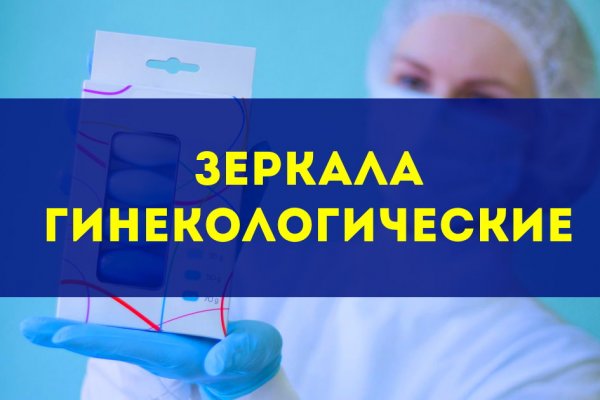 Ссылки на даркнет сайты