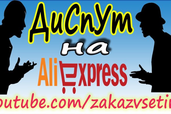 Аналог гидры