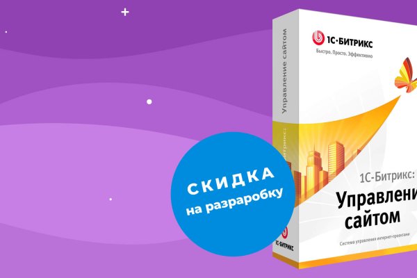 Рабочий кракен