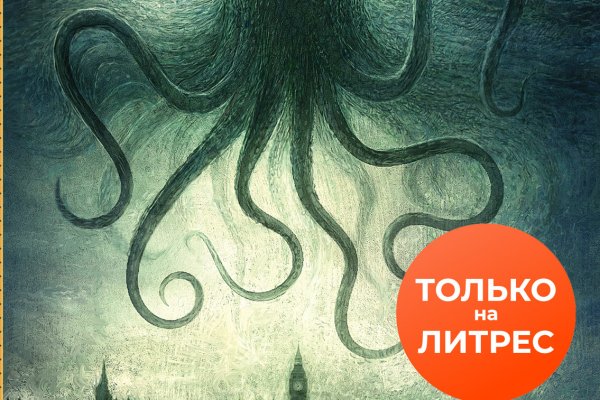 Кракен даркнет kraken link24 info