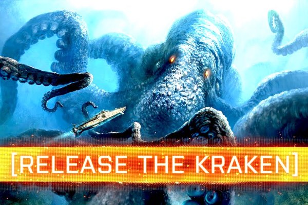 Kraken 11at