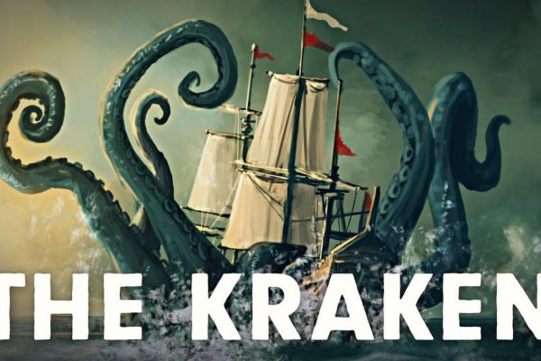 Kraken 6at