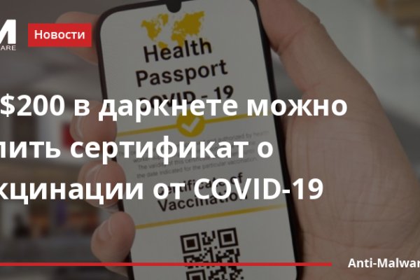 Кракен дарк сайт