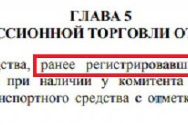 Кракен открылся