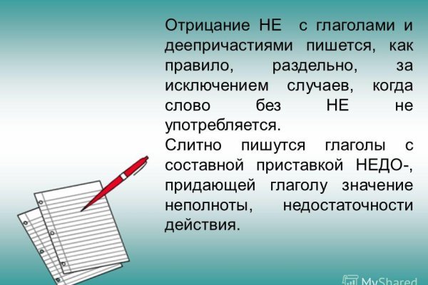 Кракен даркнет 2krnmarket
