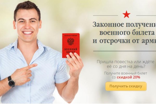 Как войти на кракен