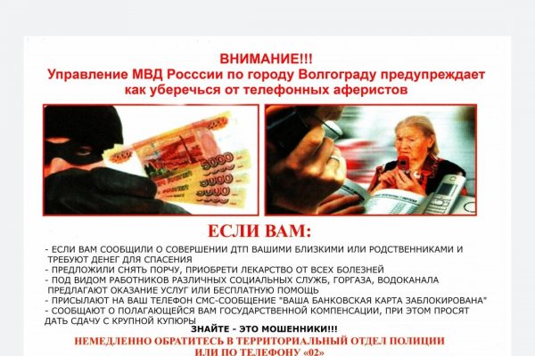 Кракен ссылка тупа германия