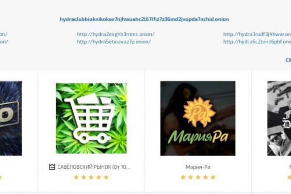 Darknet ссылки