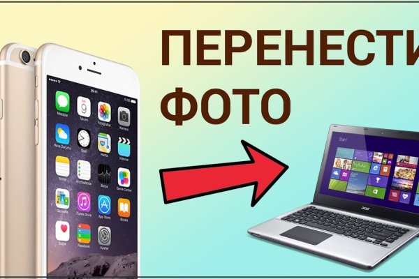 Кракен тор это