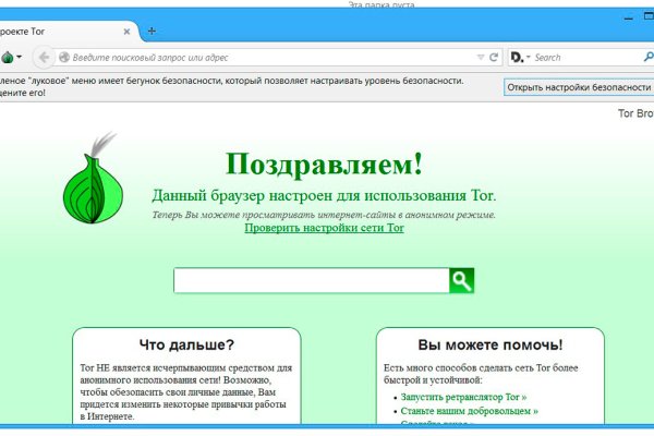 Активная ссылка на кракен
