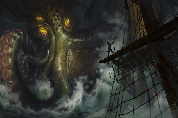 Kraken рабочий