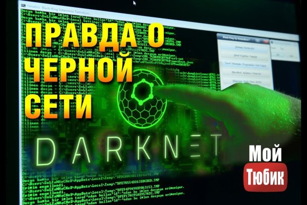 Ссылка на кракен krawebes
