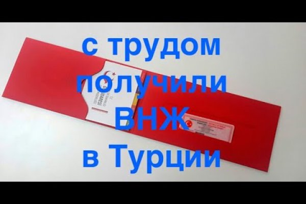 Ссылки зеркала на kraken