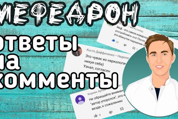Что такое кракен только через тор