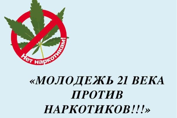 Gidra магазин