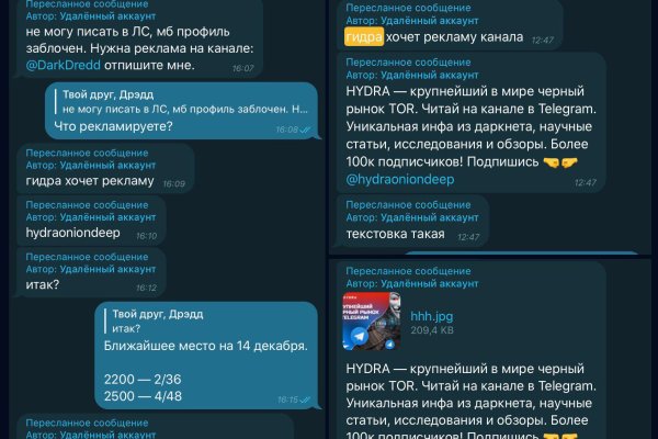 Кракен маркетплейс что это