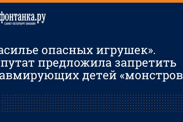 Кракен ссылка 2025